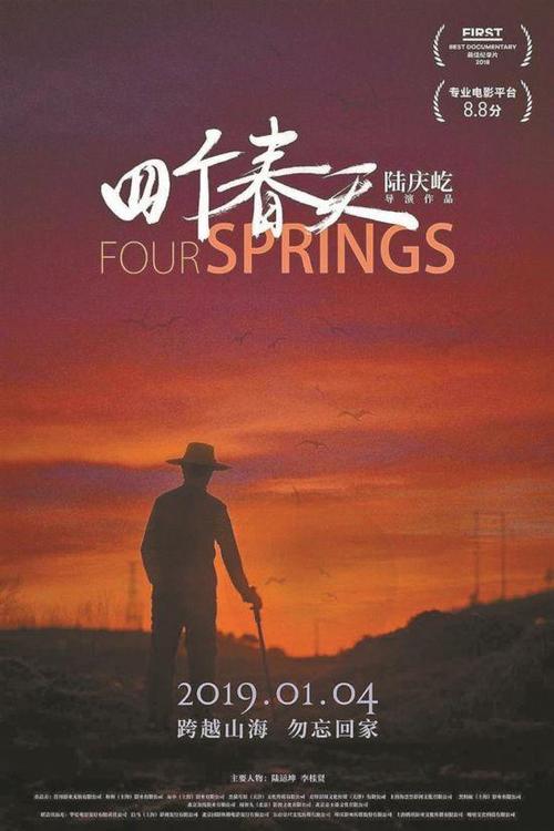 拆迁房不动产证办理流程